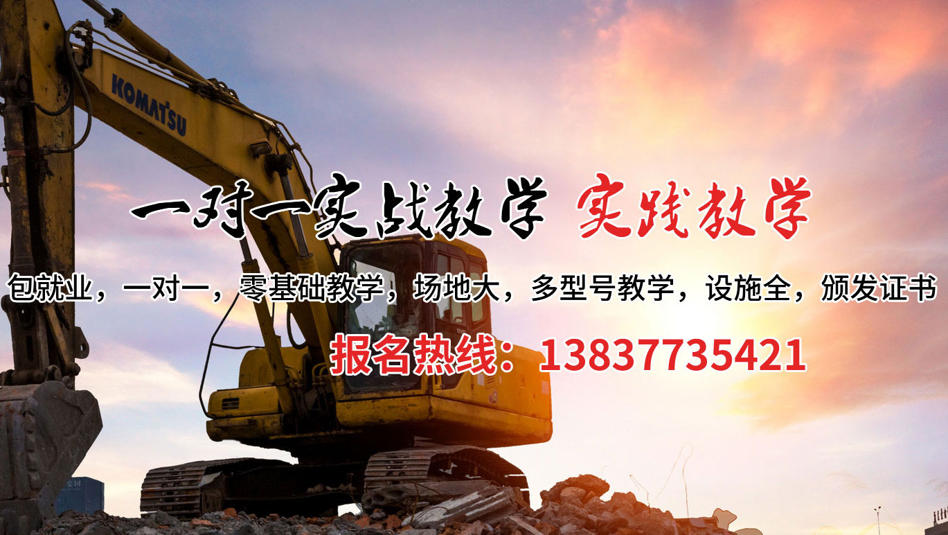 石泉县挖掘机培训案例